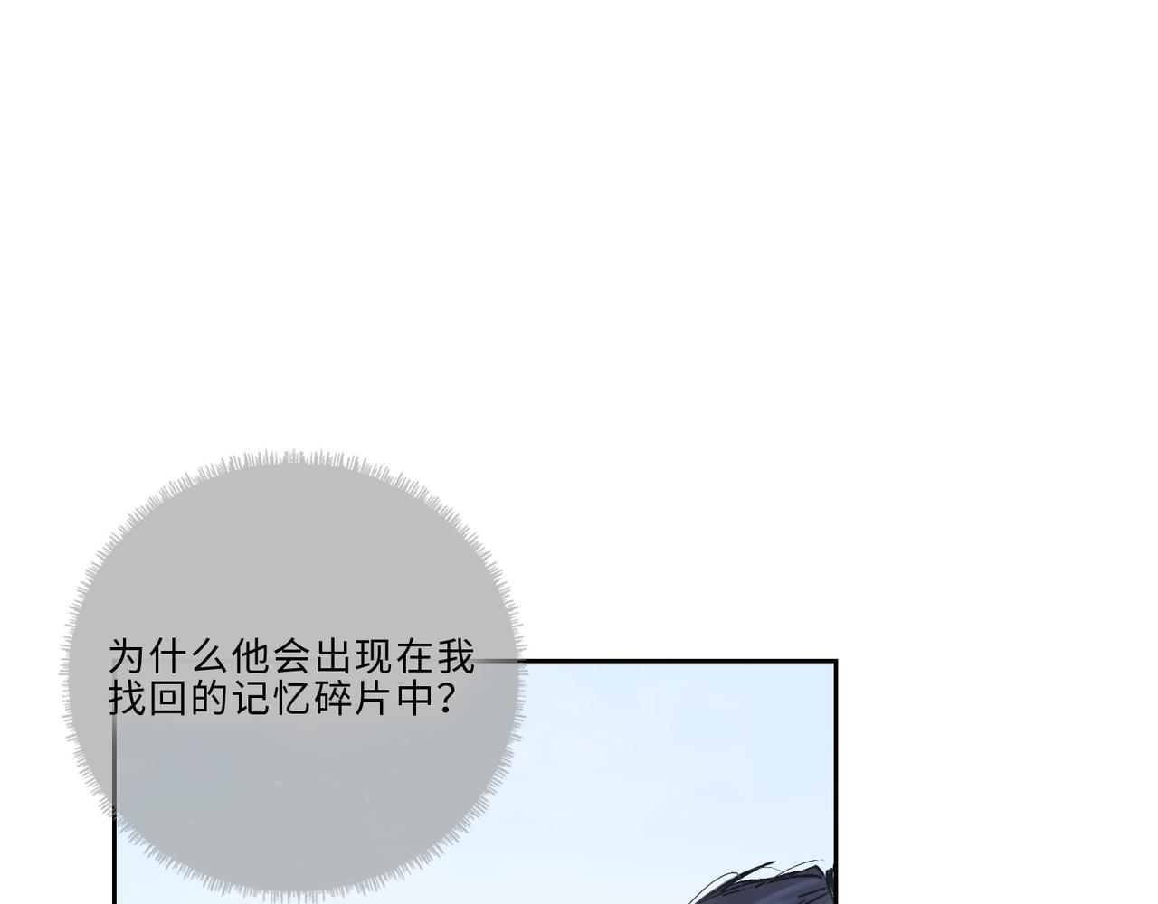 015-强留(1/2)-第18话