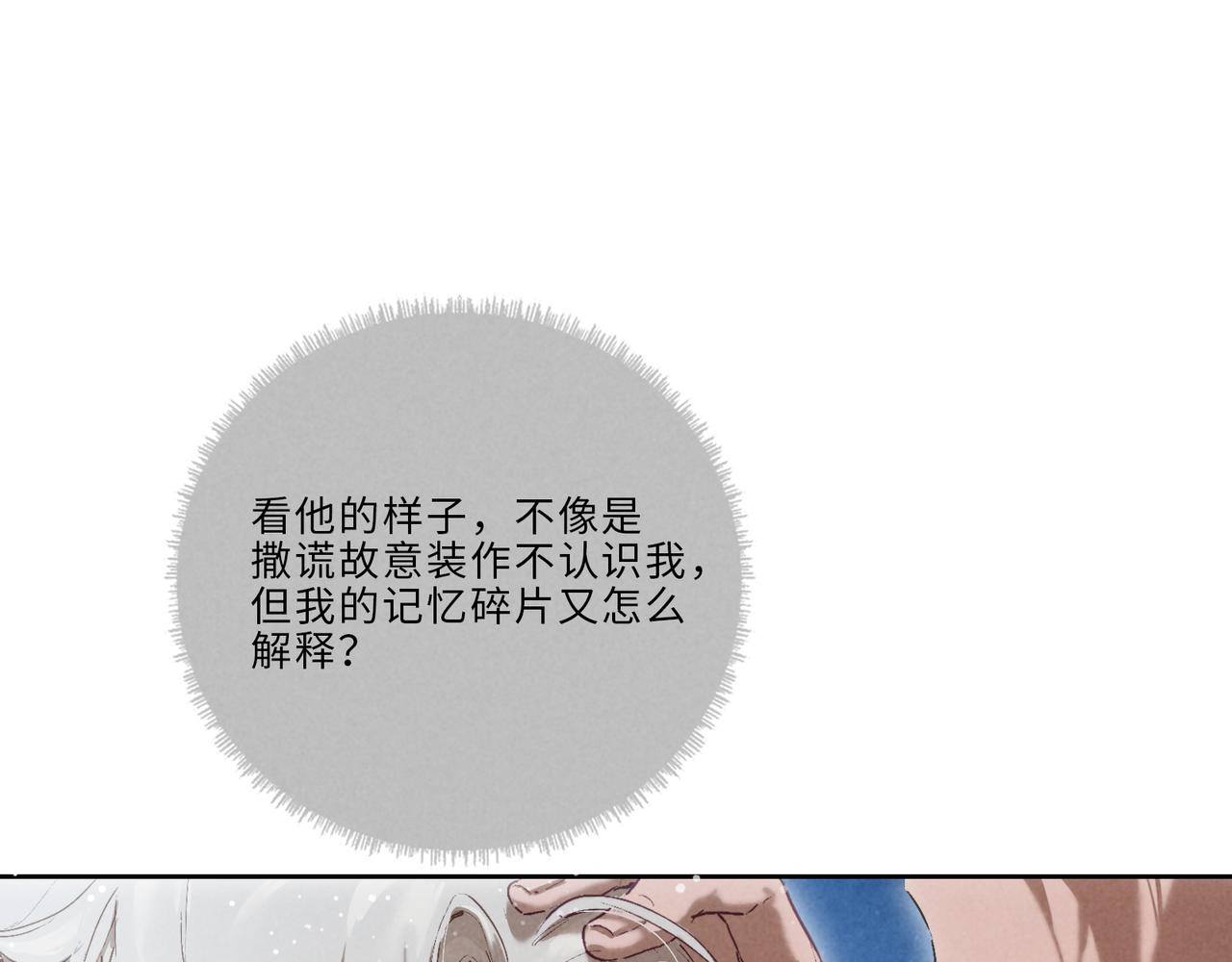 015-强留(1/2)-第18话