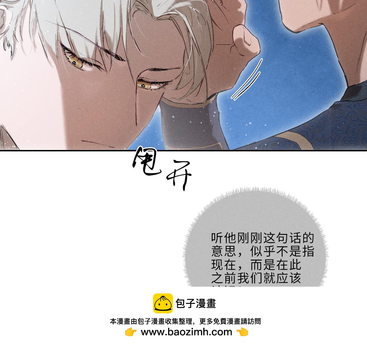 015-强留(1/2)-第18话