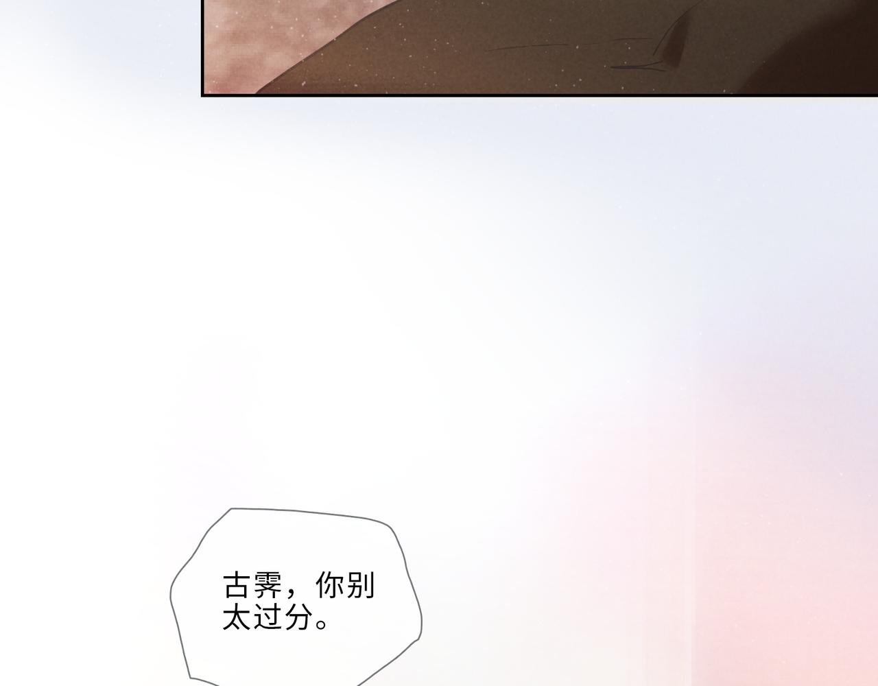 番外：暑期&middot;特别刊(1/2)-第20话