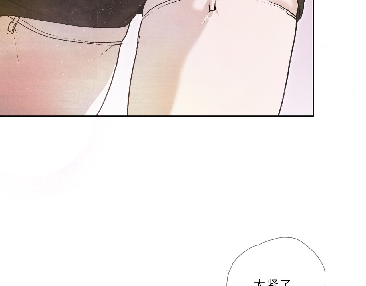 番外：暑期&middot;特别刊(1/2)-第20话