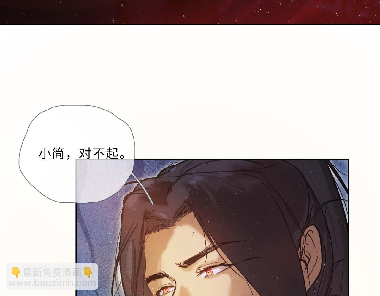 018-说不出的真相&hellip;(1/2)-第22话