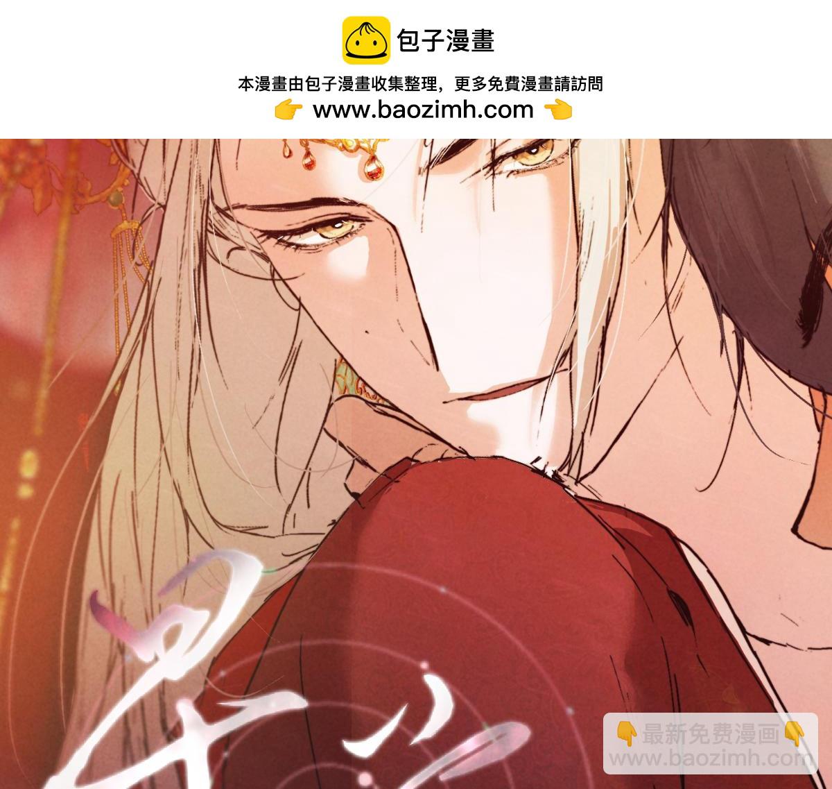 021-是报答&hellip;&hellip;还是喜欢？(1/2)-第26话