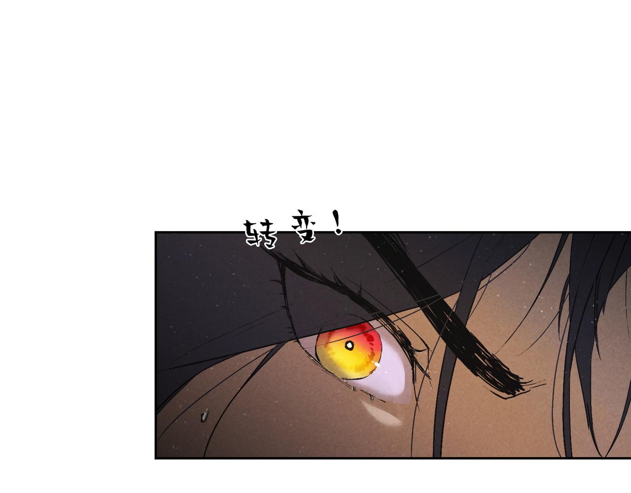 021-是报答&hellip;&hellip;还是喜欢？(1/2)-第26话