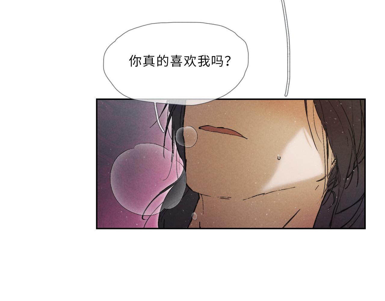021-是报答&hellip;&hellip;还是喜欢？(1/2)-第26话