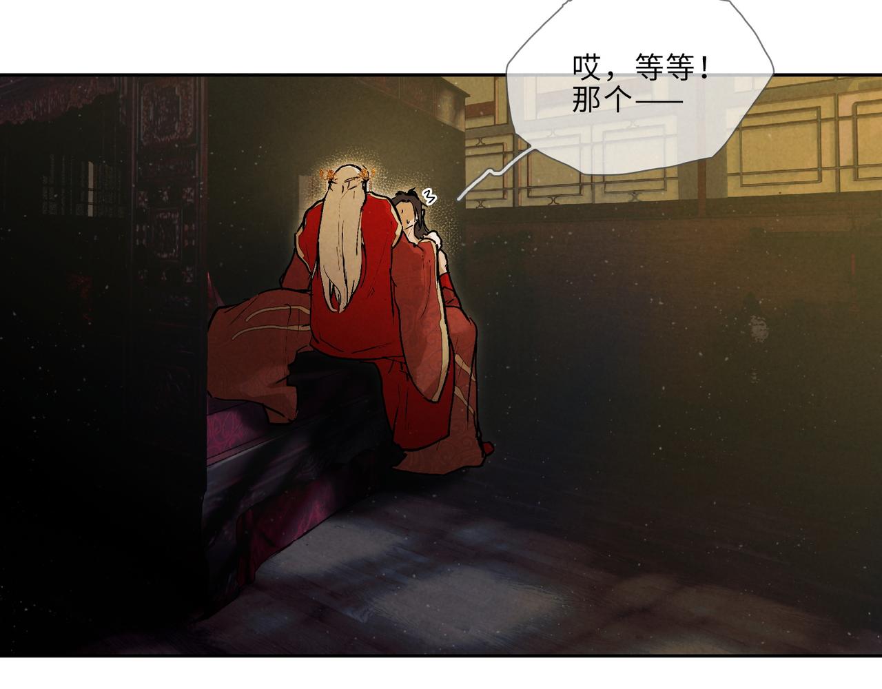 021-是报答&hellip;&hellip;还是喜欢？(1/2)-第26话