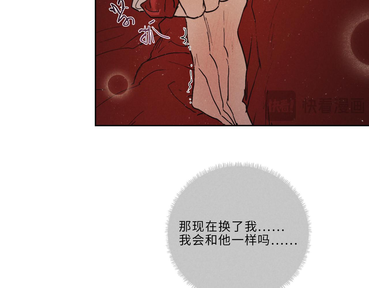 023-让不开，也走不掉(1/2)-第28话