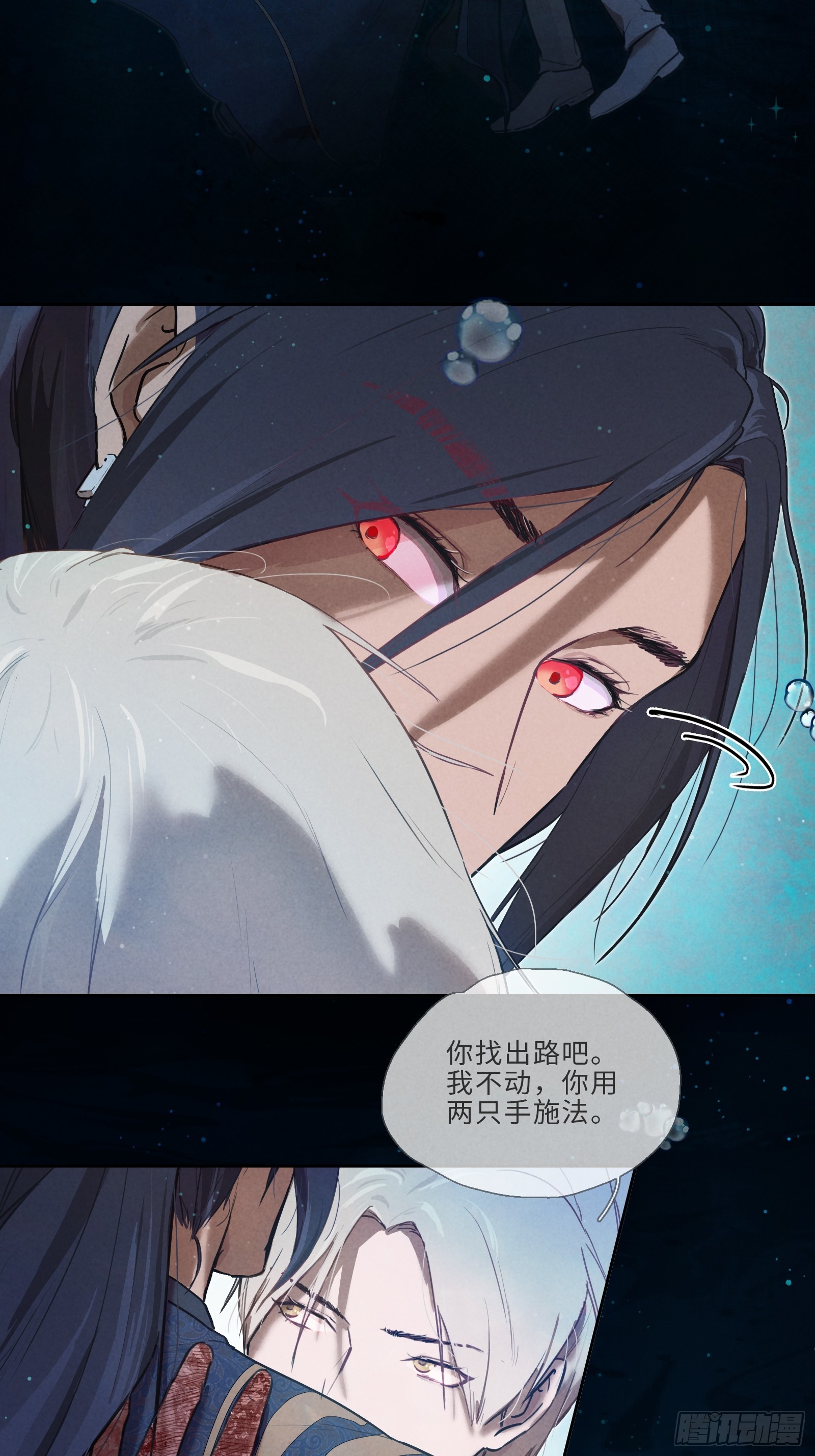 004-苦中作乐-第6话