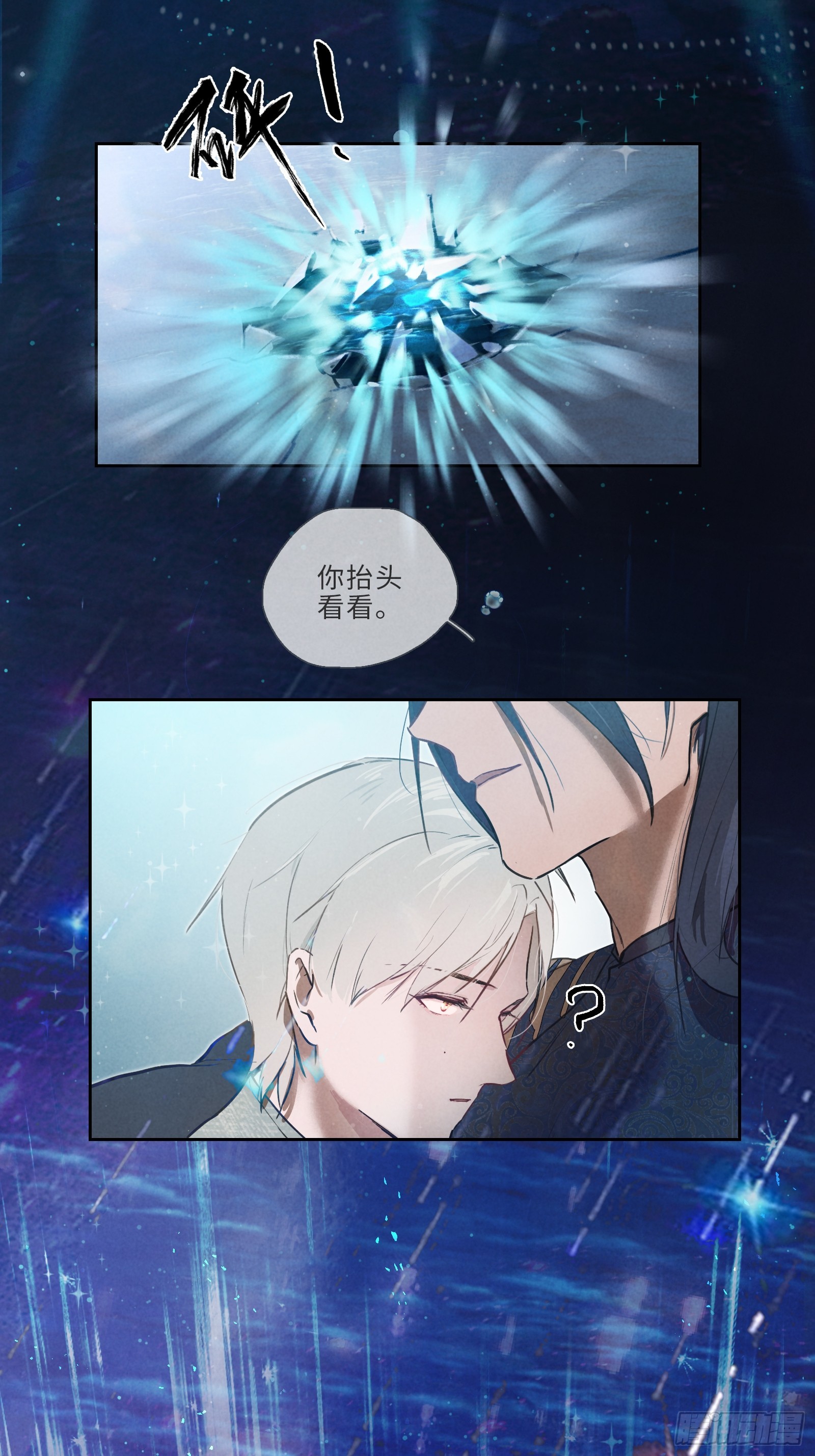 004-苦中作乐-第6话