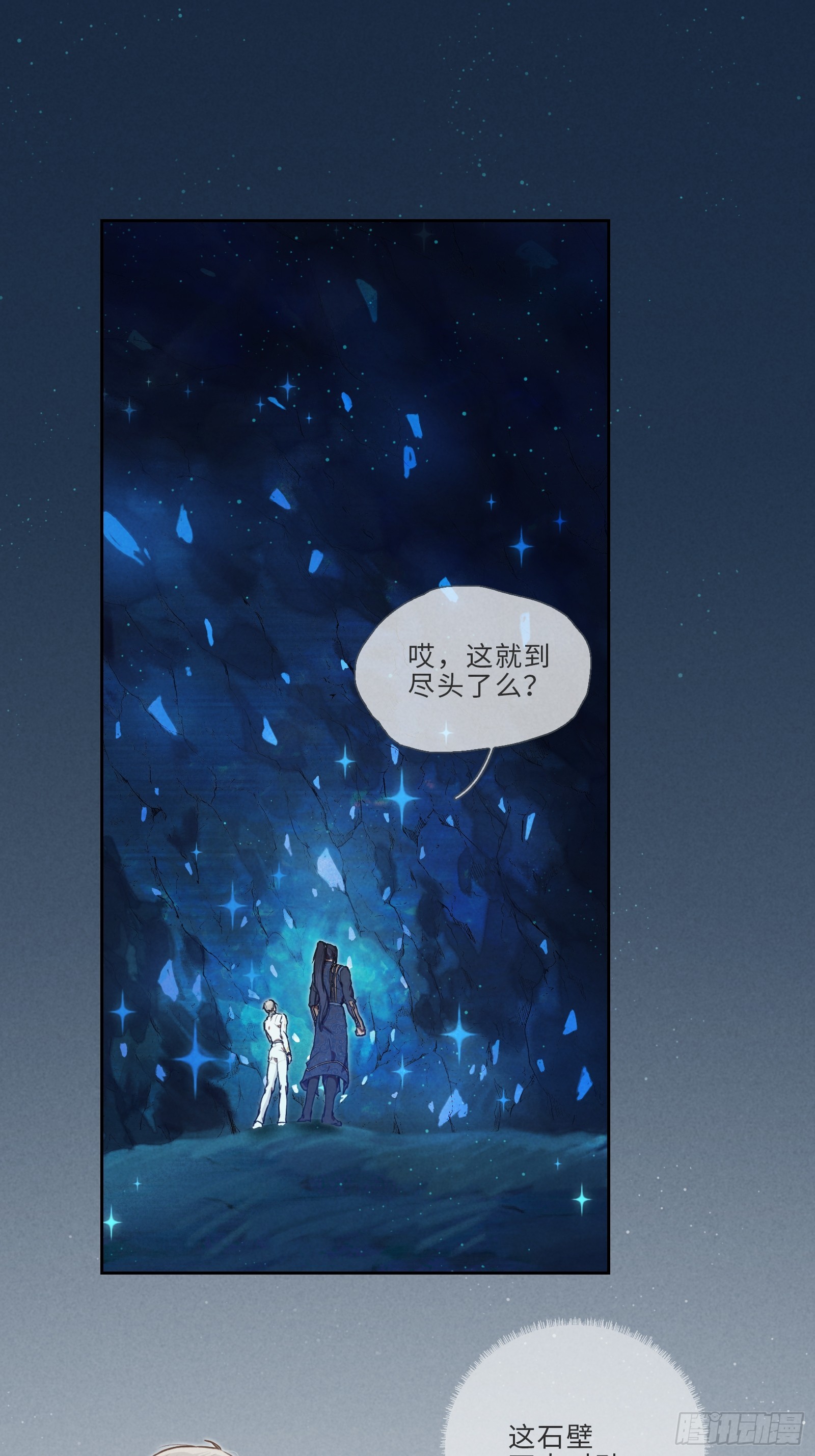 004-苦中作乐-第6话