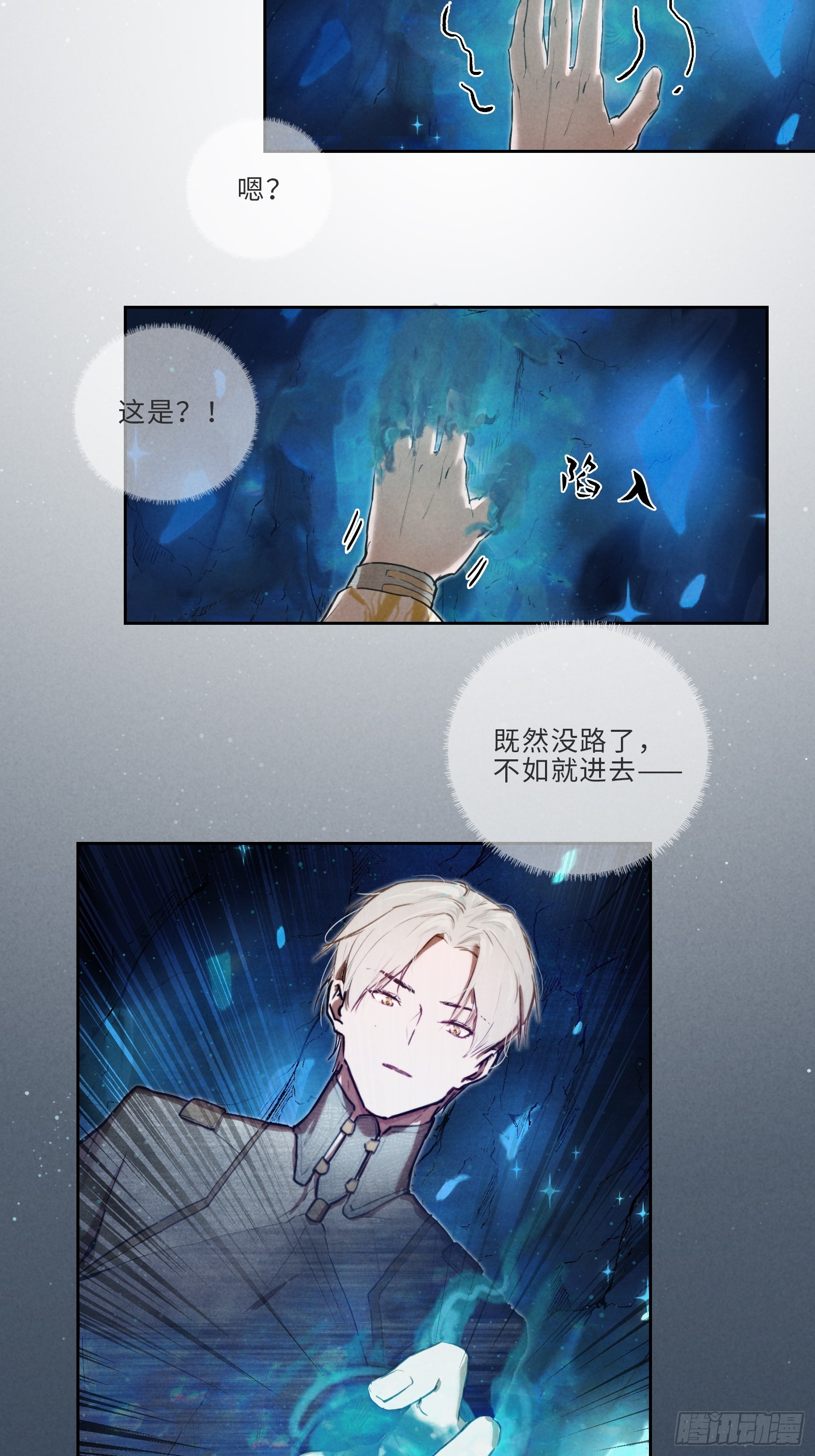 004-苦中作乐-第6话