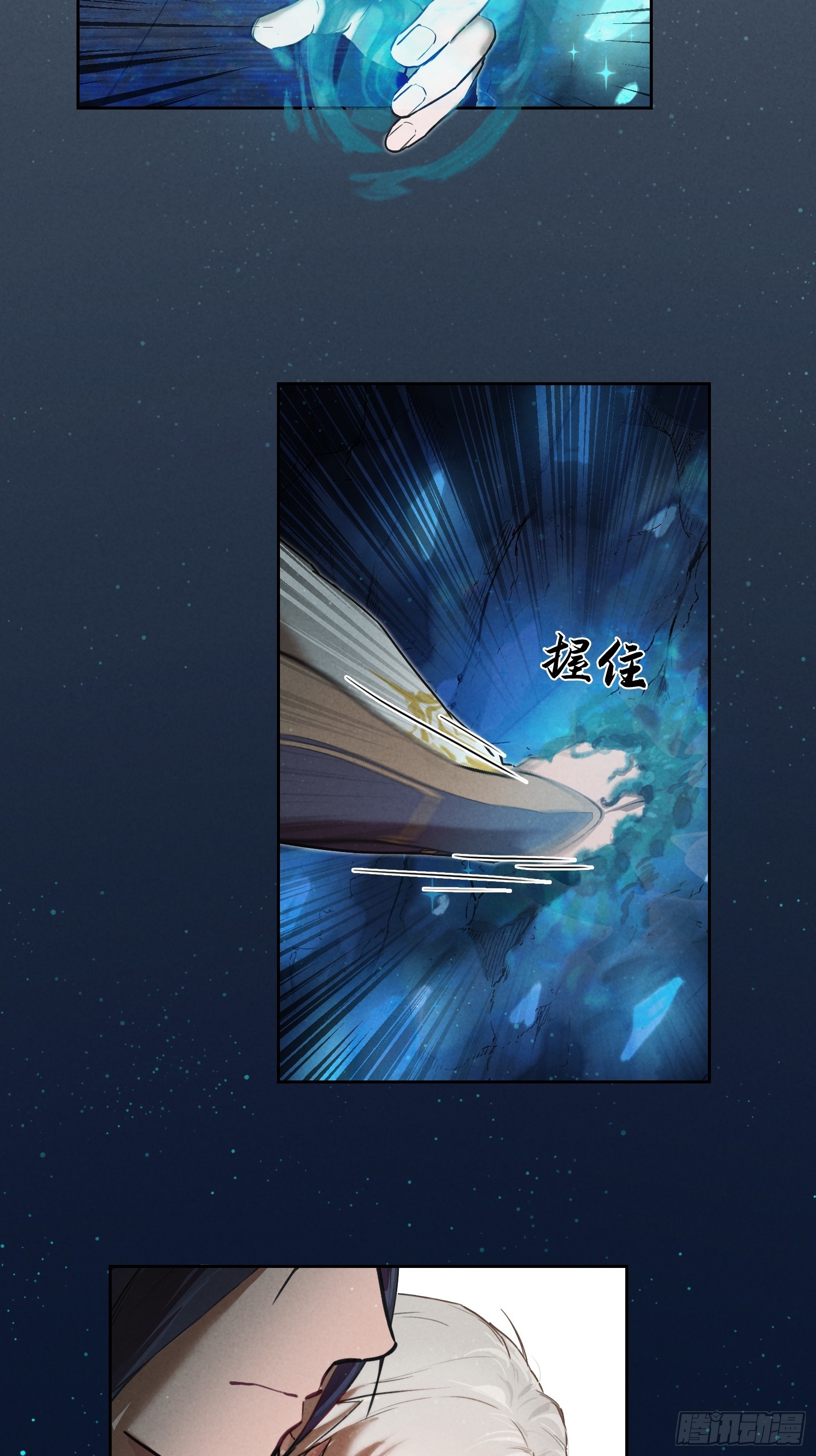 004-苦中作乐-第6话