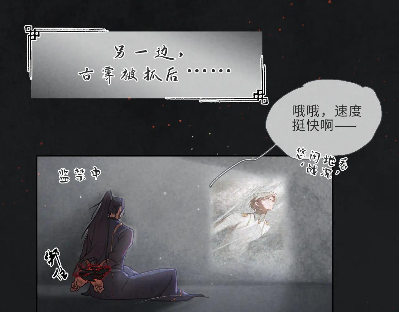 006-姐妹双煞(1/2)-第8话