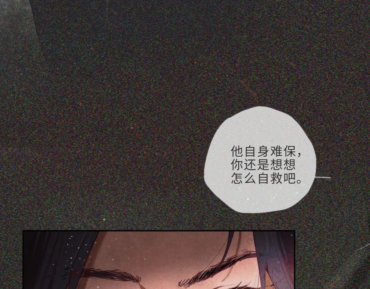 006-姐妹双煞(1/2)-第8话
