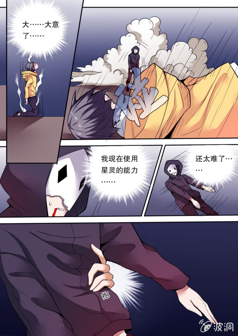 第40话 逃脱-第40话
