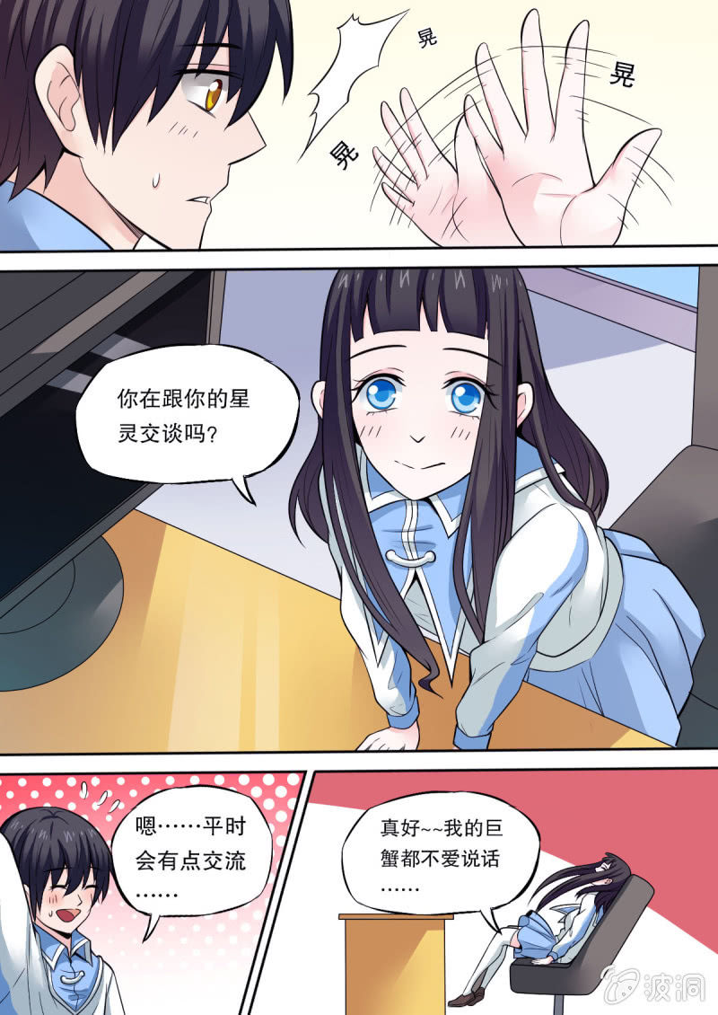 第46话 死而复生-第46话