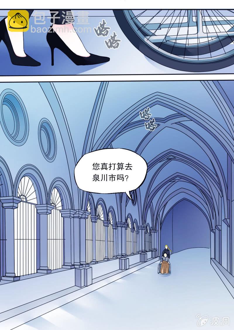 第48话 蓝蔷薇-第48话