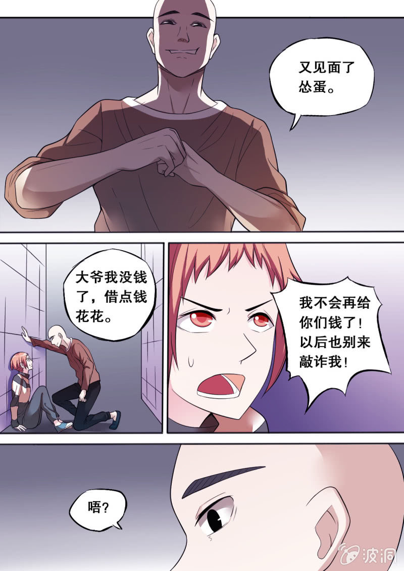 第56话 英雄-第56话
