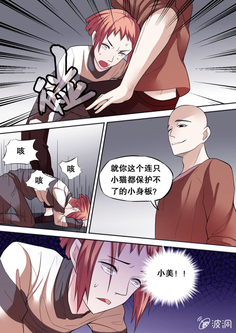 第56话 英雄-第56话