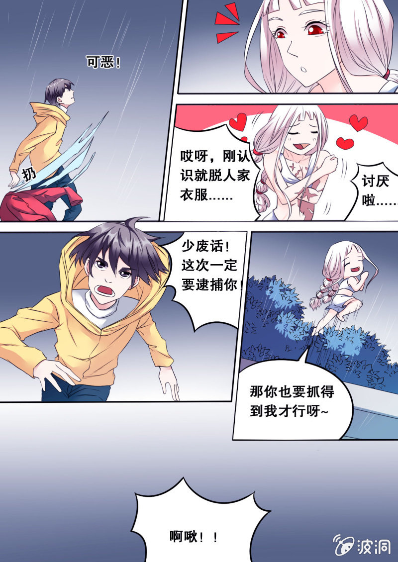 第64话 引诱-第64话