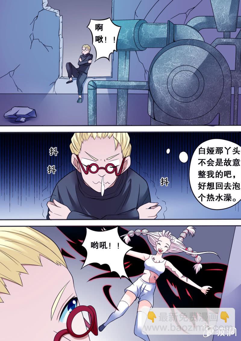 第64话 引诱-第64话