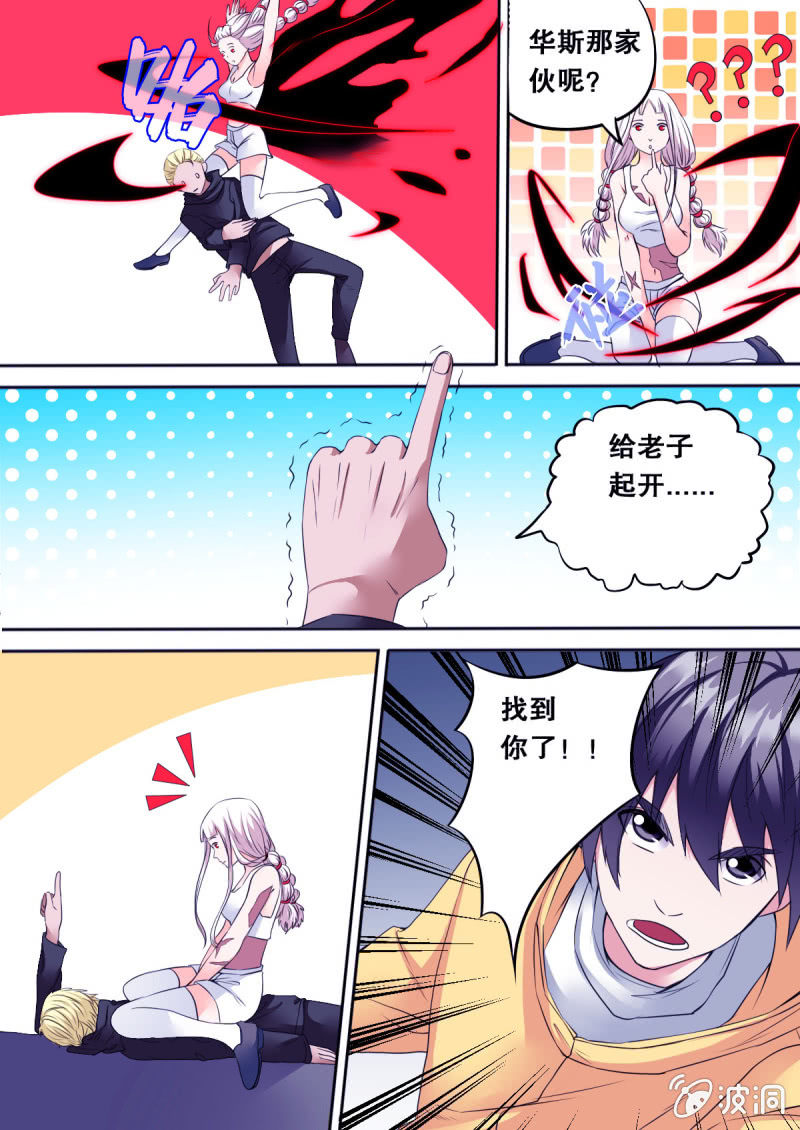 第64话 引诱-第64话