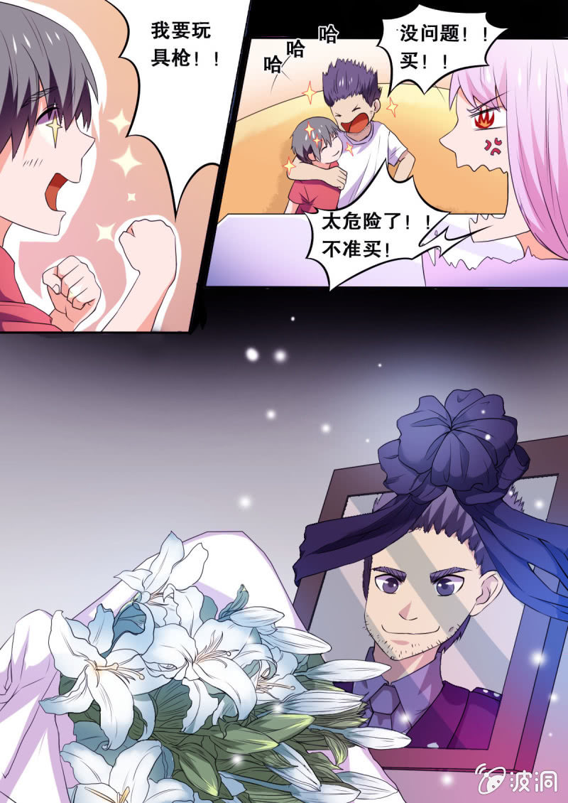 第66话 战1-第66话