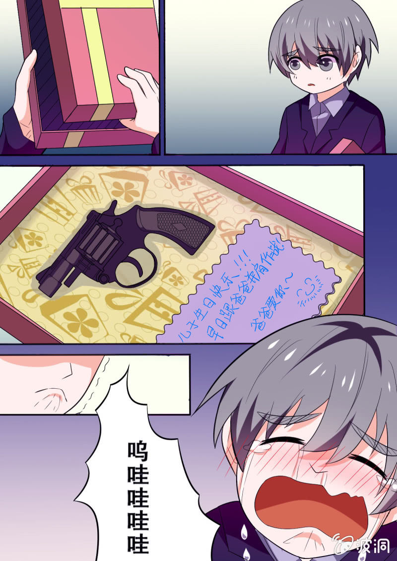 第66话 战1-第66话