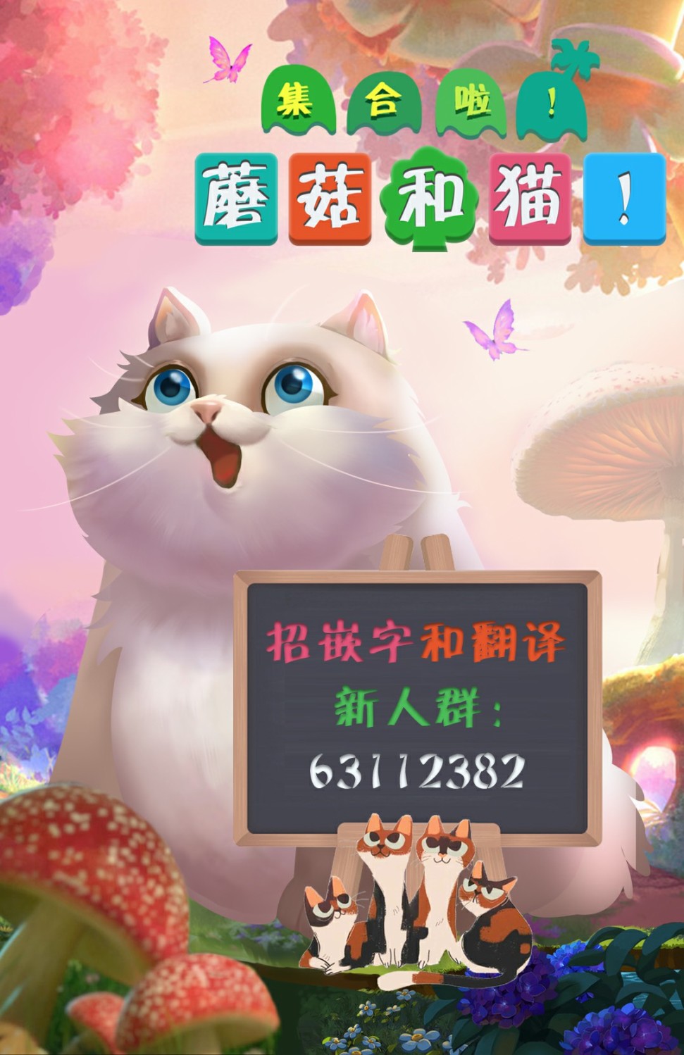 🍚星旅少年 2话 第15页