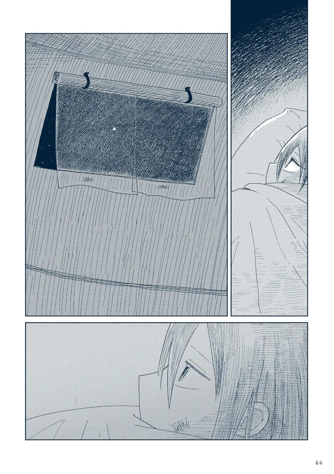 🍚星旅少年 第02卷 第30页