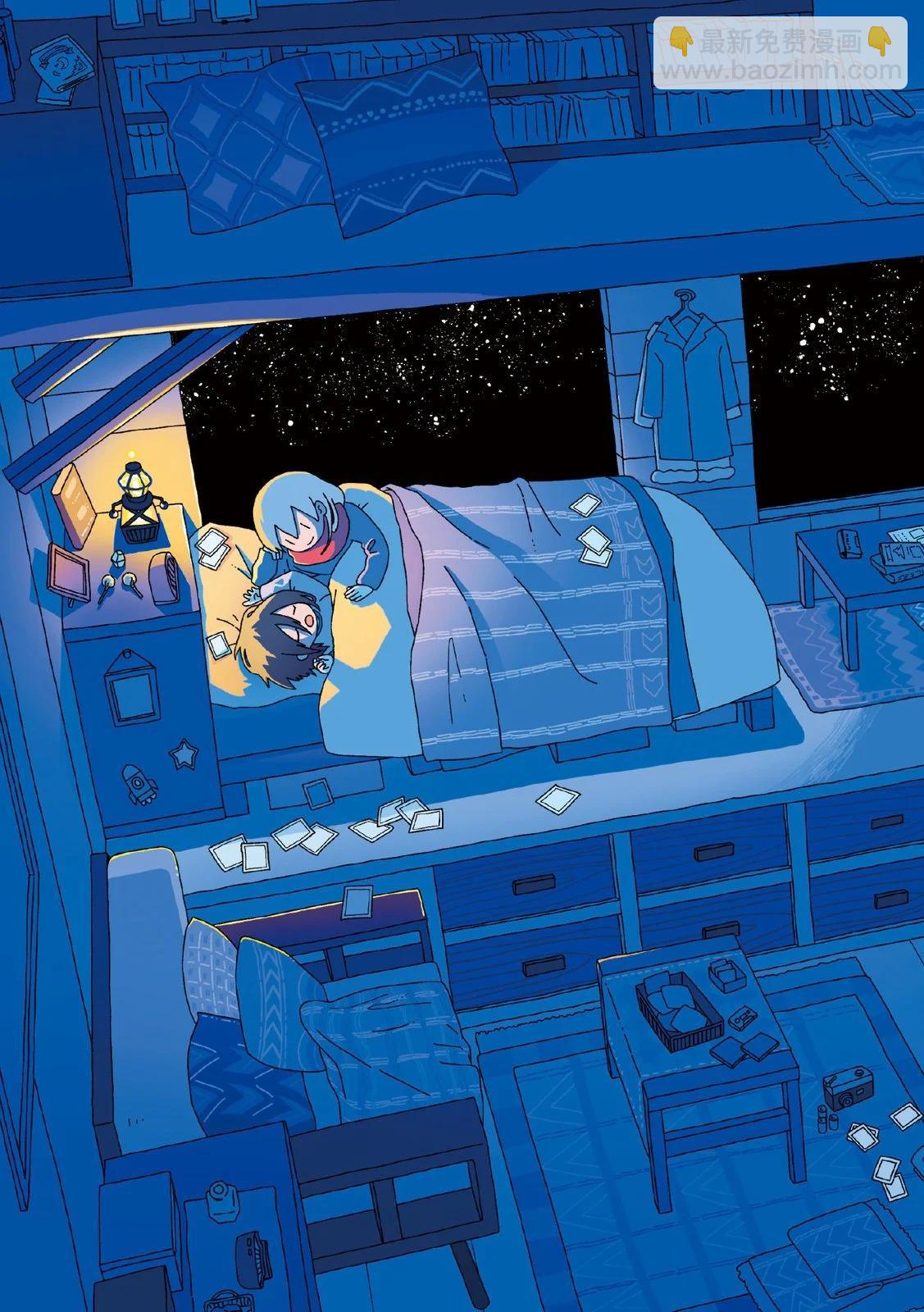 🍚星旅少年 第02卷 第5页