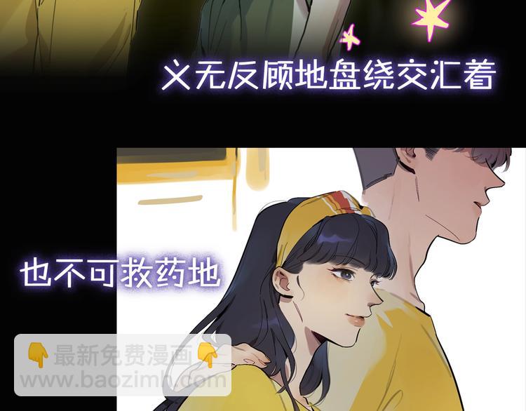 序章：我的小星星-第2话