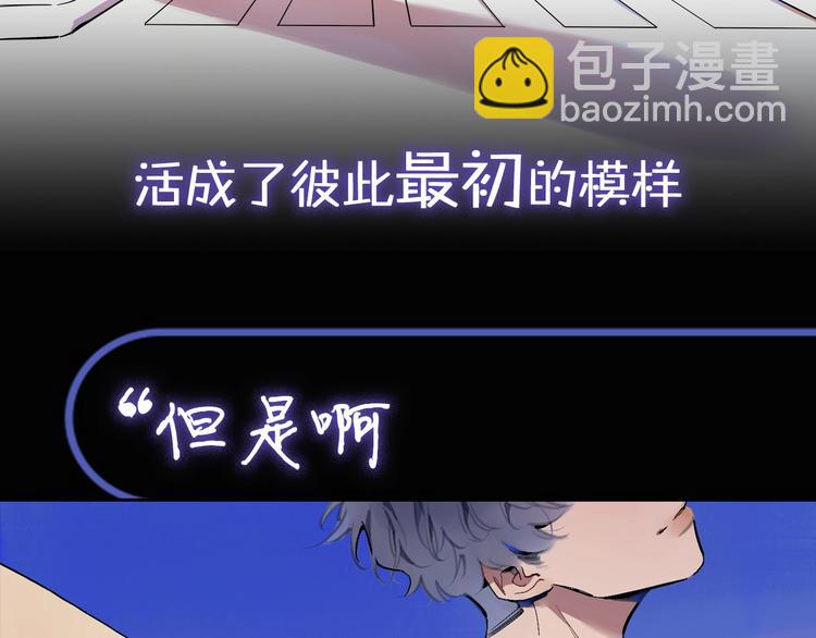 序章：我的小星星-第2话