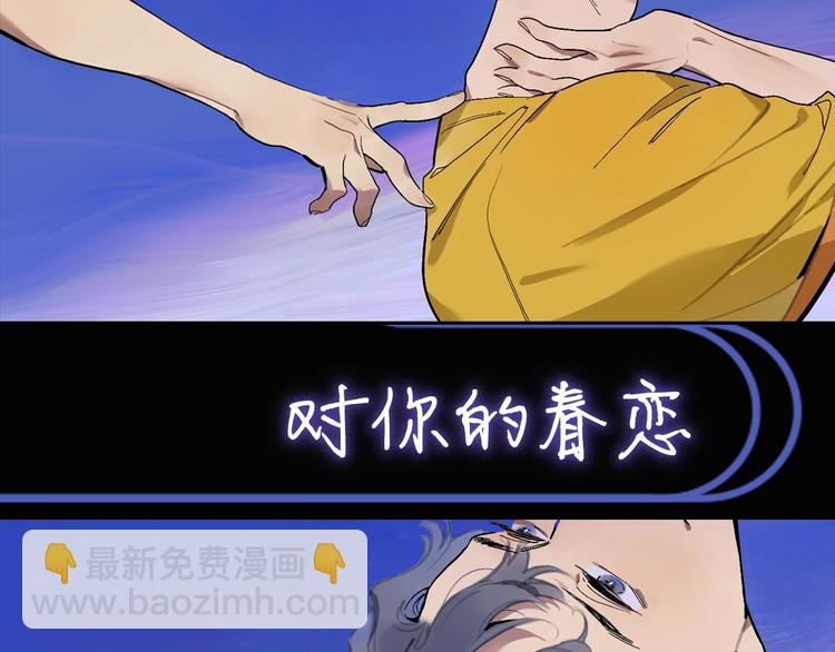 序章：我的小星星-第2话