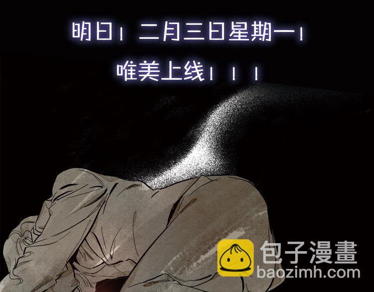 序章：我的小星星-第2话