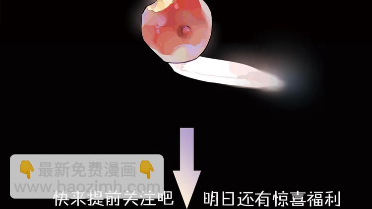 序章：我的小星星-第2话
