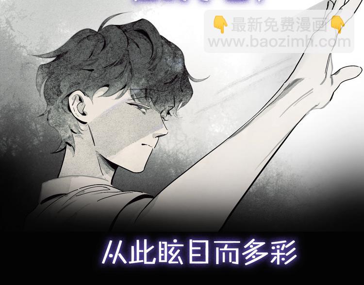 序章：我的小星星-第2话