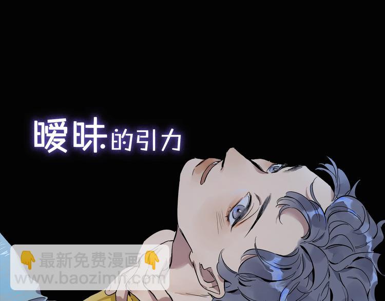 序章：我的小星星-第2话