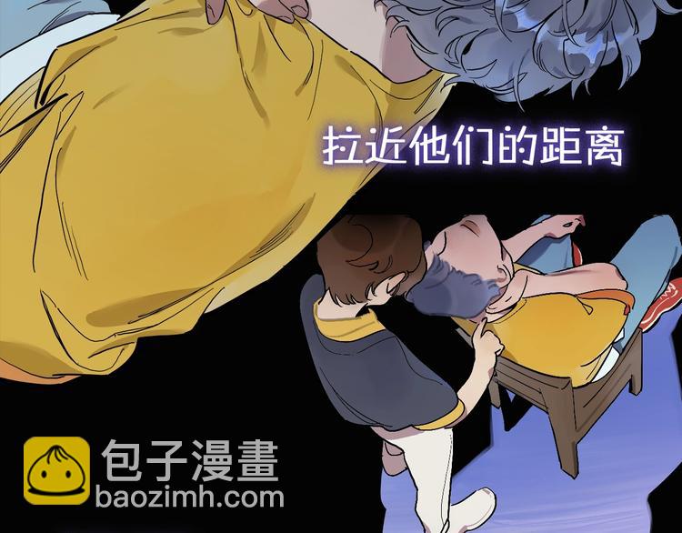 序章：我的小星星-第2话