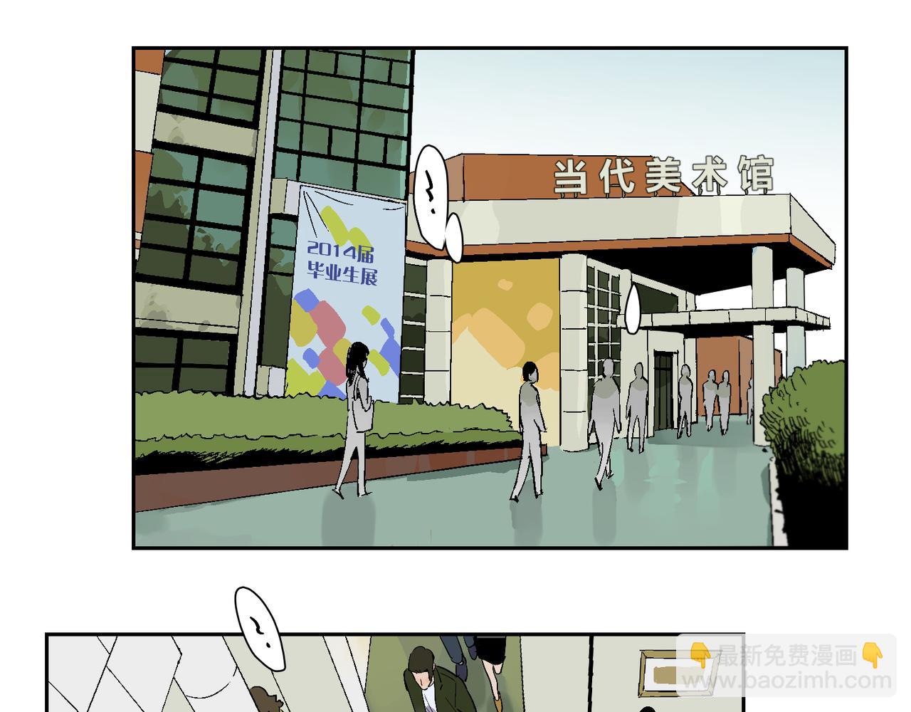 第89话 毕设展&middot;上(1/3)-第102话