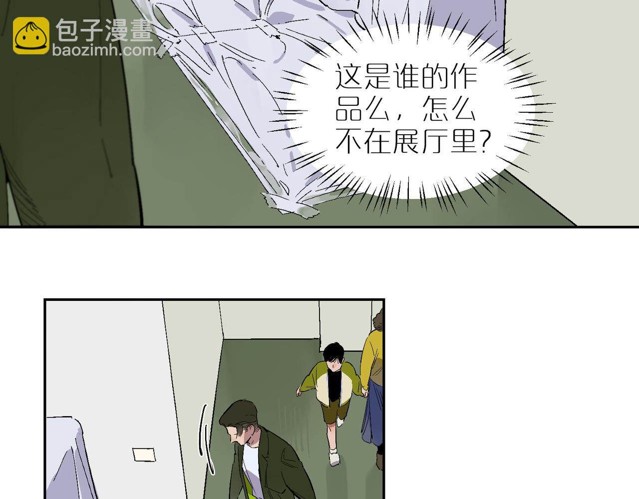 第89话 毕设展&middot;上(1/3)-第102话