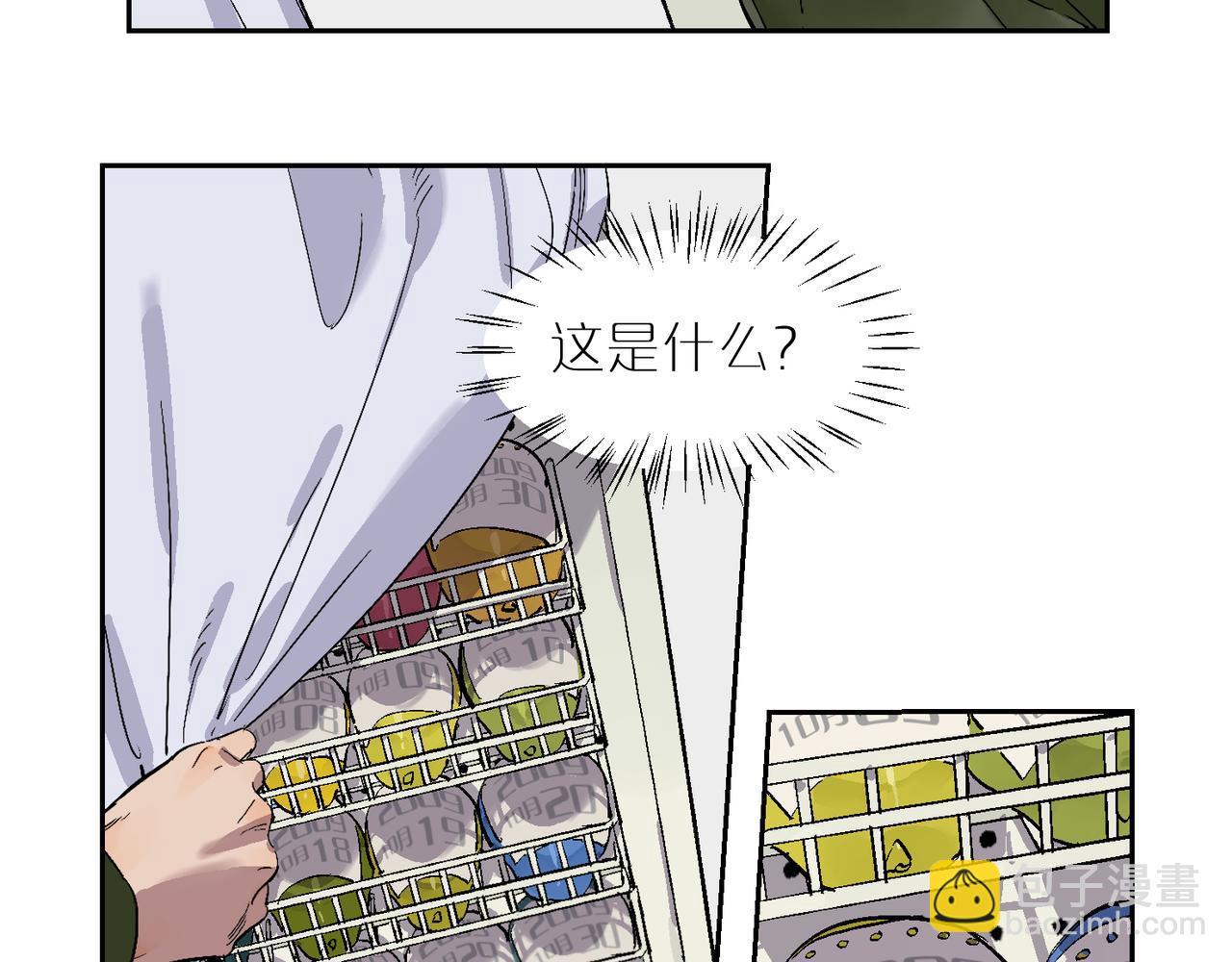 第89话 毕设展&middot;上(1/3)-第102话