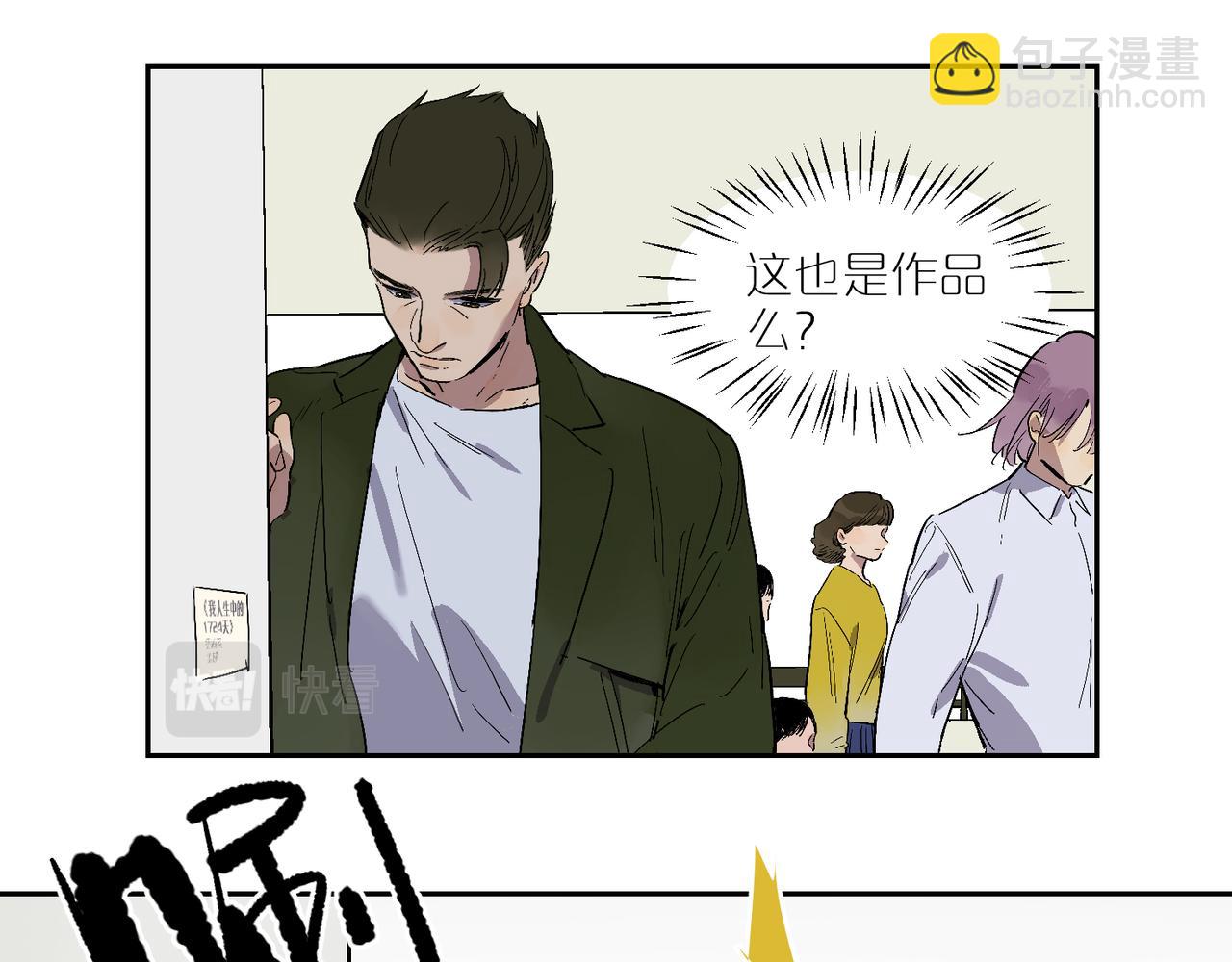 第89话 毕设展&middot;上(1/3)-第102话