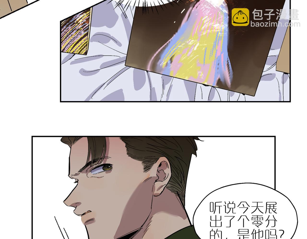 第89话 毕设展&middot;上(1/3)-第102话
