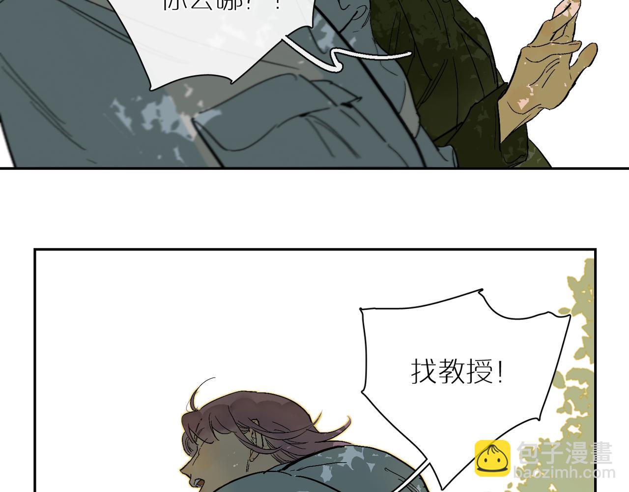 第89话 毕设展&middot;上(1/3)-第102话