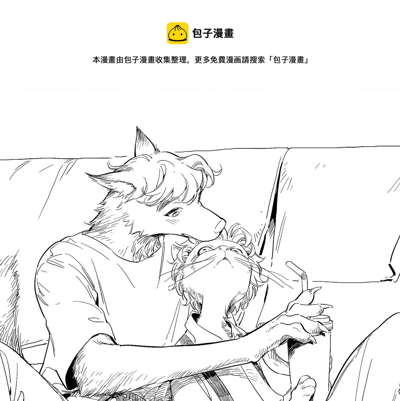 福瑞番外一&middot;初遇-第104话
