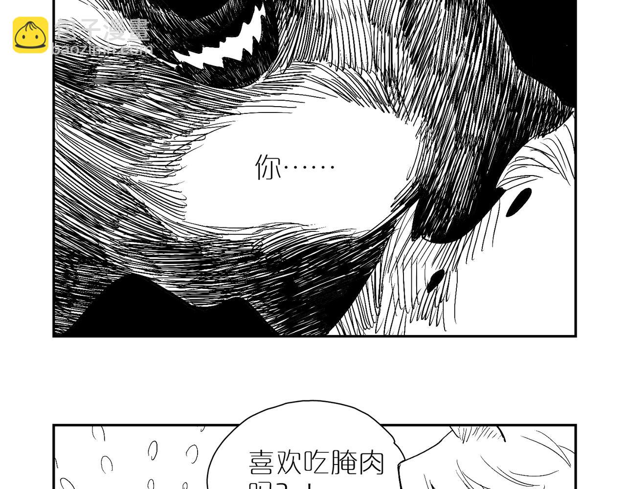 福瑞番外一&middot;初遇-第104话