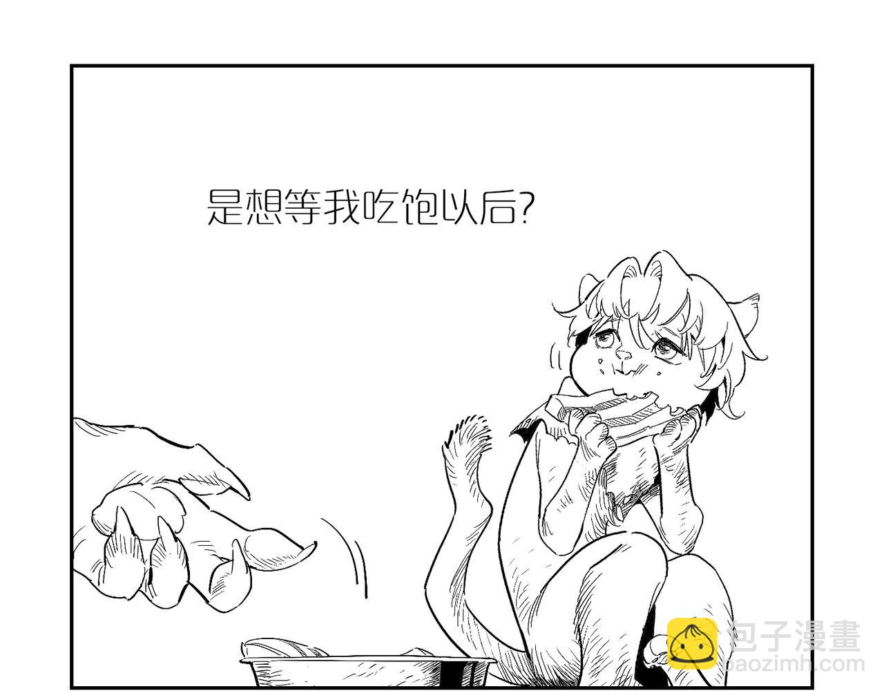福瑞番外一&middot;初遇-第104话