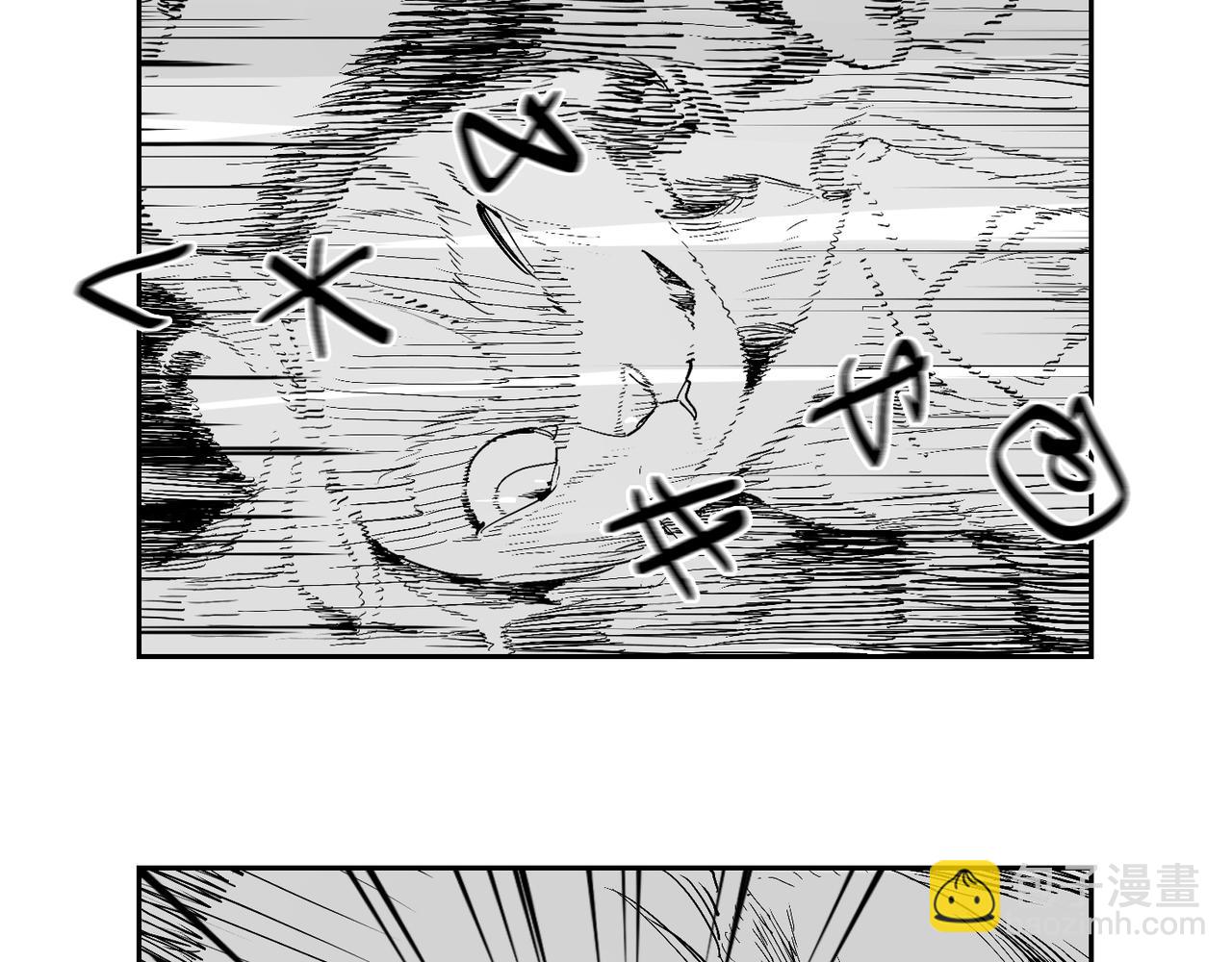 福瑞番外一&middot;初遇-第104话