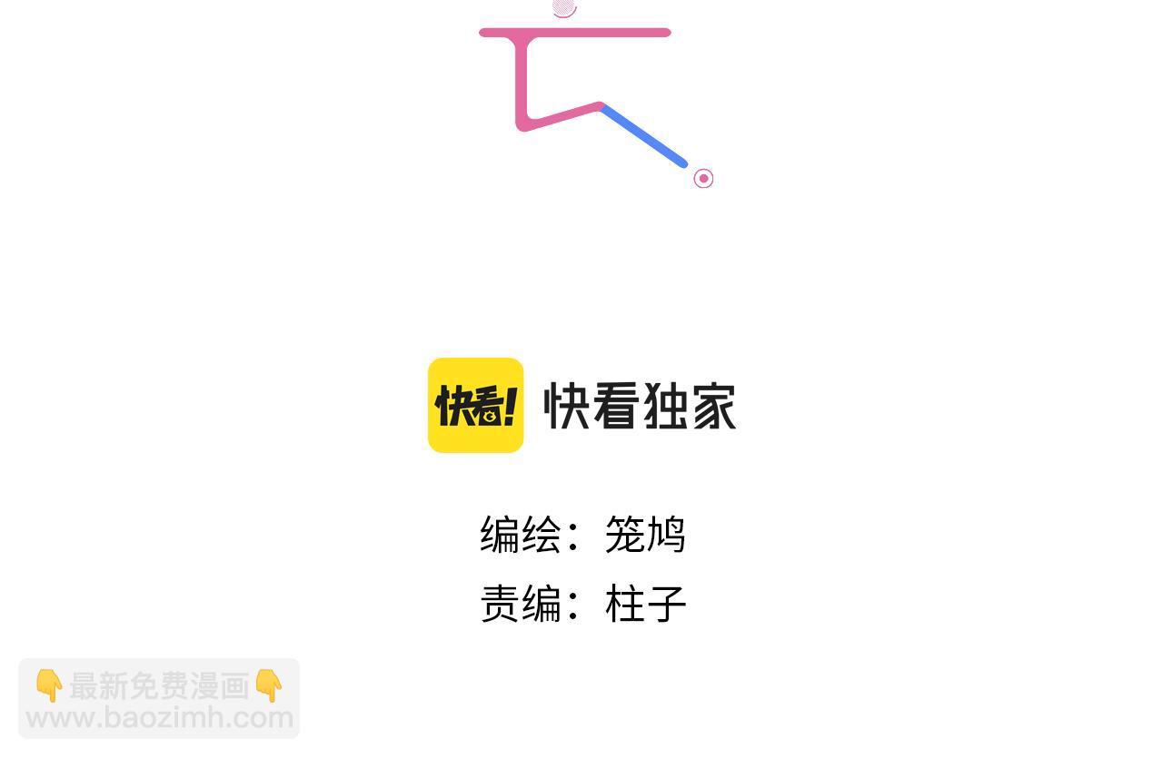 福瑞番外一&middot;初遇-第104话